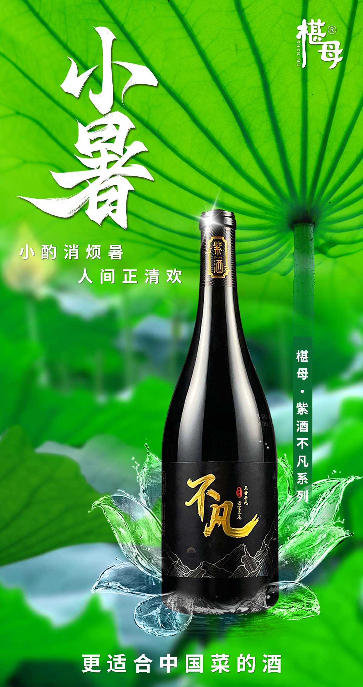 白酒在夏天能变质吗,白酒在夏天能变质吗为什么