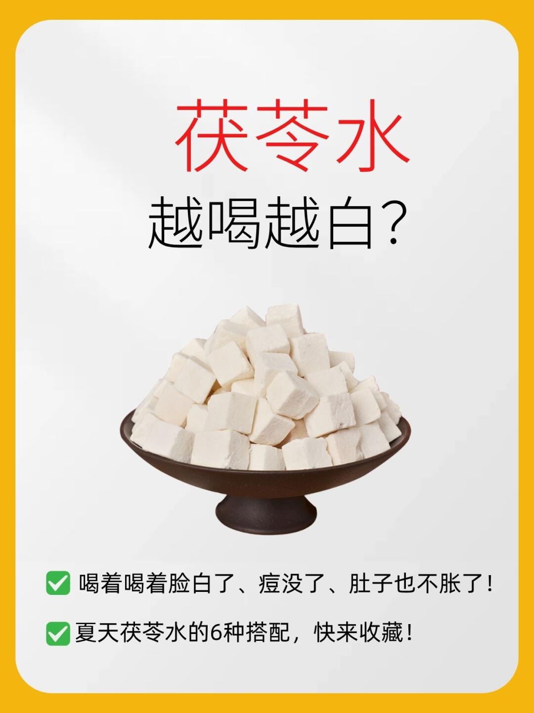 中翳脾主肌肉肺主皮毛想要皮肤白嫩健/脾是