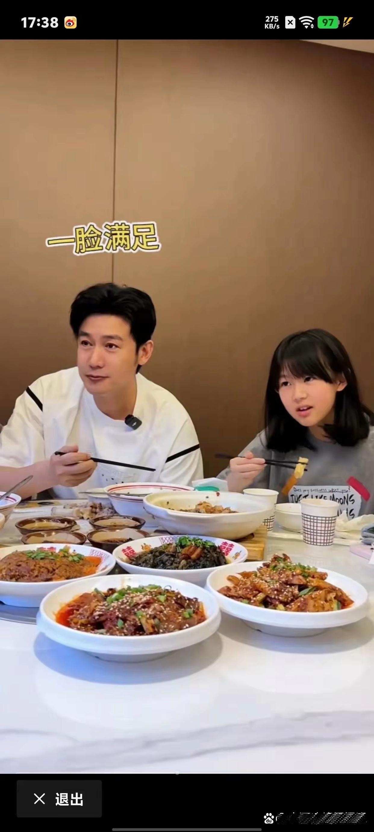 陆毅家女儿长大了呀,贝儿现在可真是亭亭玉立,眉眼灵动得很,越来越像