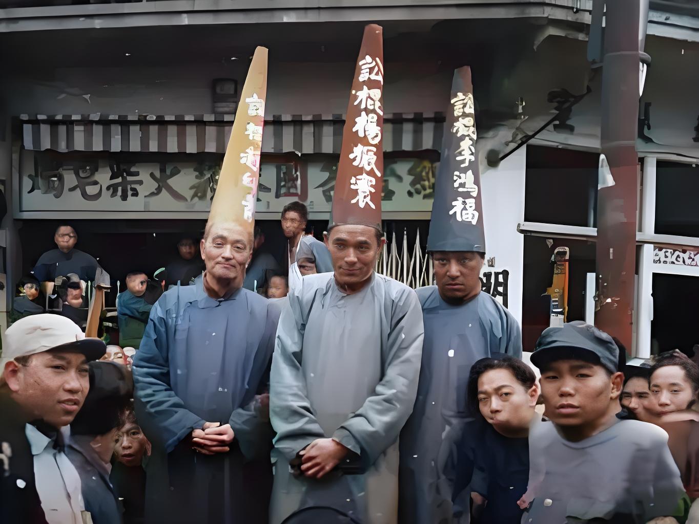 1949年11月1日,上海"讼棍"李鸿福,赵幼青,杨振寰被戴高帽,当街示众