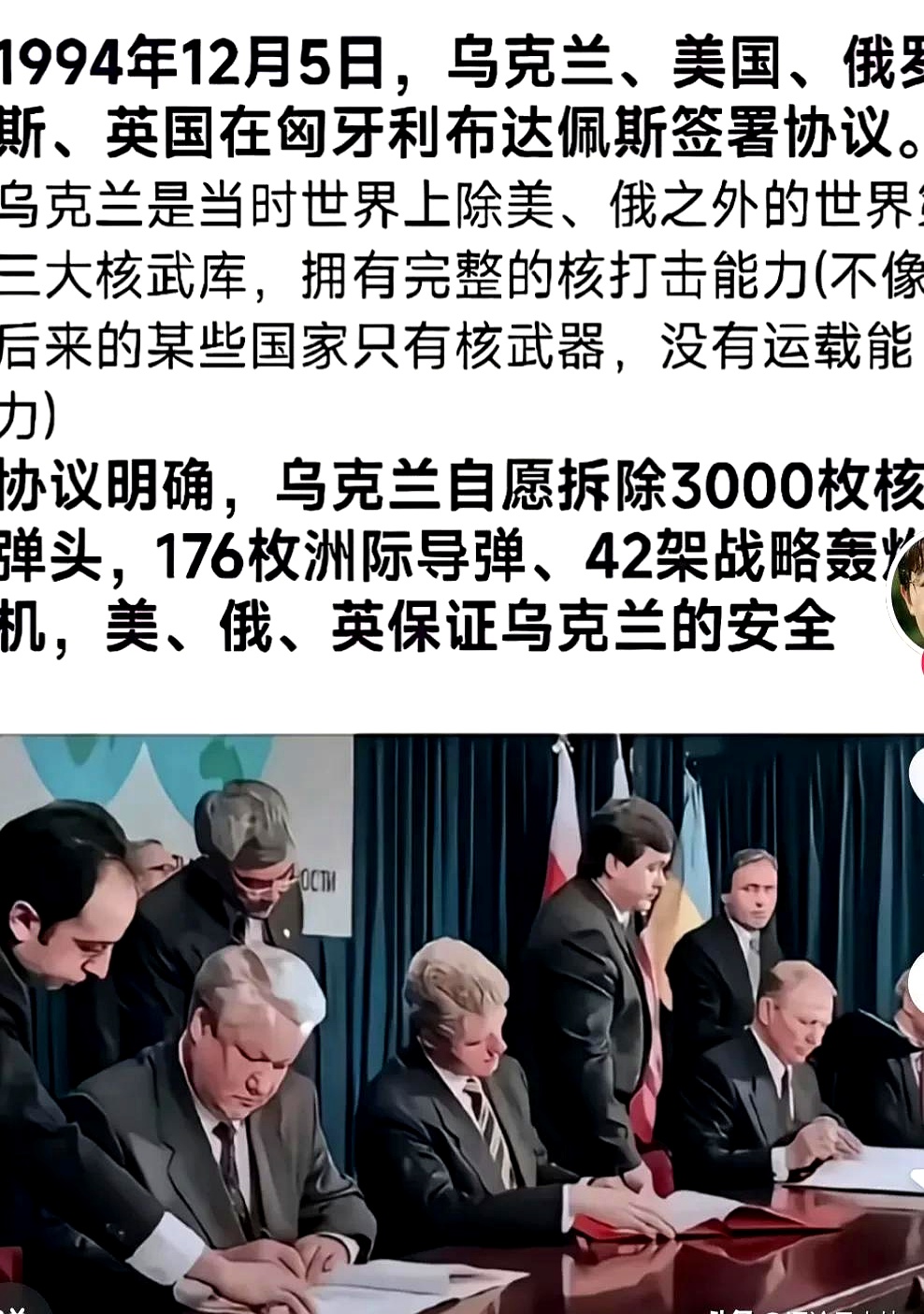 国际新闻乌克兰局势3月17日(国际新闻乌克兰局势3月17日视频)