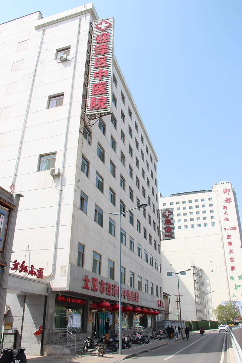 北京中医医院代挂专家号服务-解决您的疑难问题的简单介绍