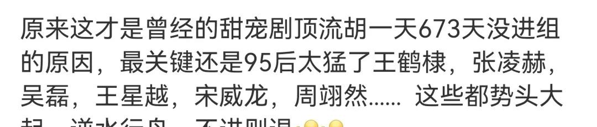 近日他在机场被粉丝追着问为啥不进组,胡一天笑