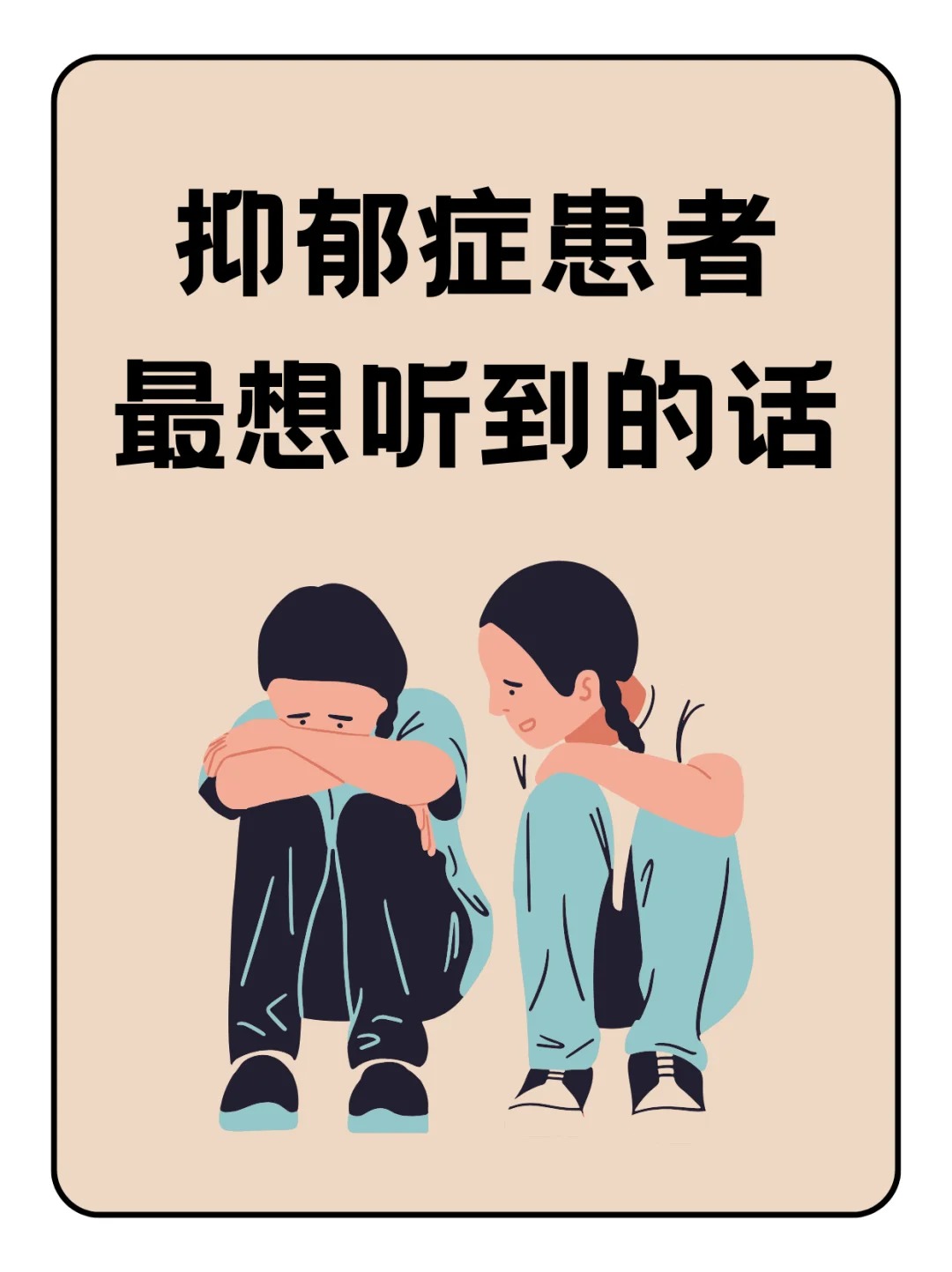 精神科和心理科区别一样吗(精神科和心理科区别一样吗医生)