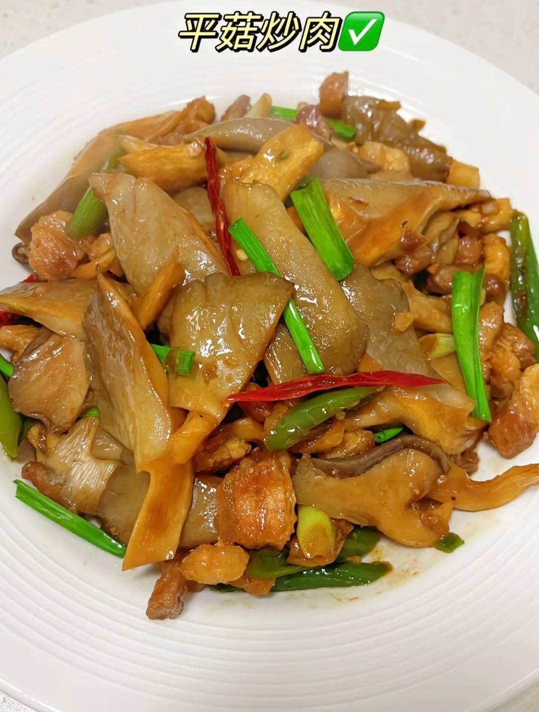 强烈推荐的下饭菜平菇炒肉 平菇配五花肉这样炒真的很香特别简单的