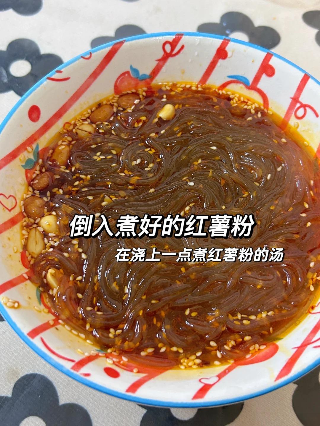 地瓜面的吃法大全图解