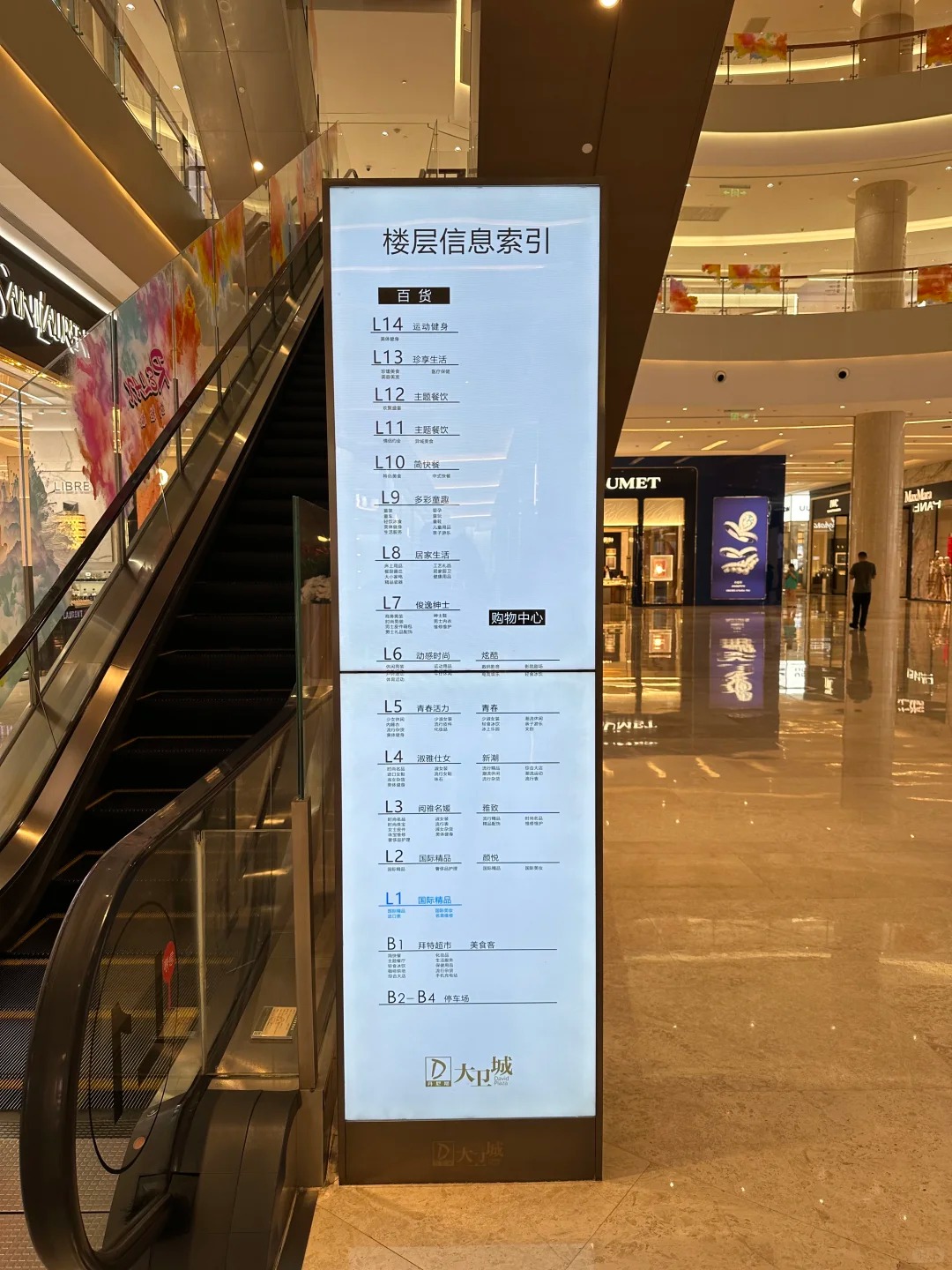 餐饮区尤为出色,尤其是楼上的餐饮层,人满为患,美食种类丰富