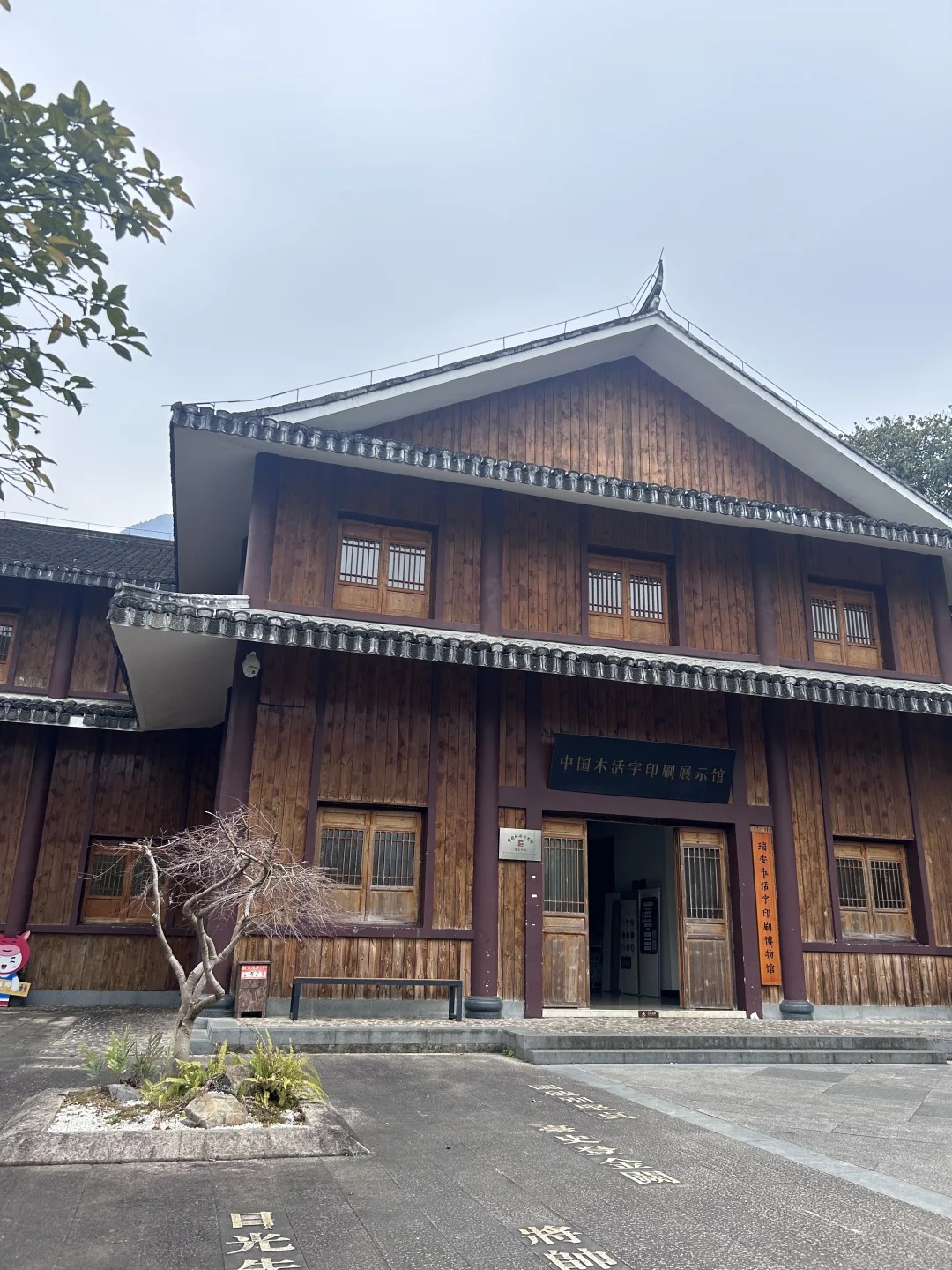 「当我的登山杖敲响青石板的第七下,整座山谷突然开始下雨