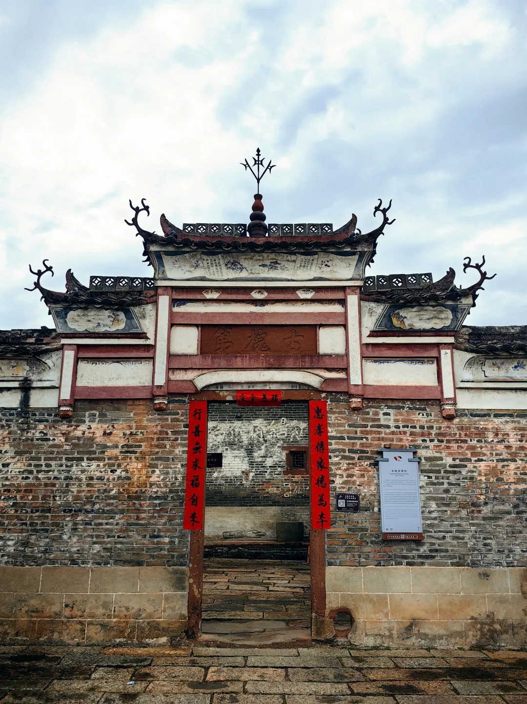 间与《闪闪的红星》里的潘冬子撞了个满怀