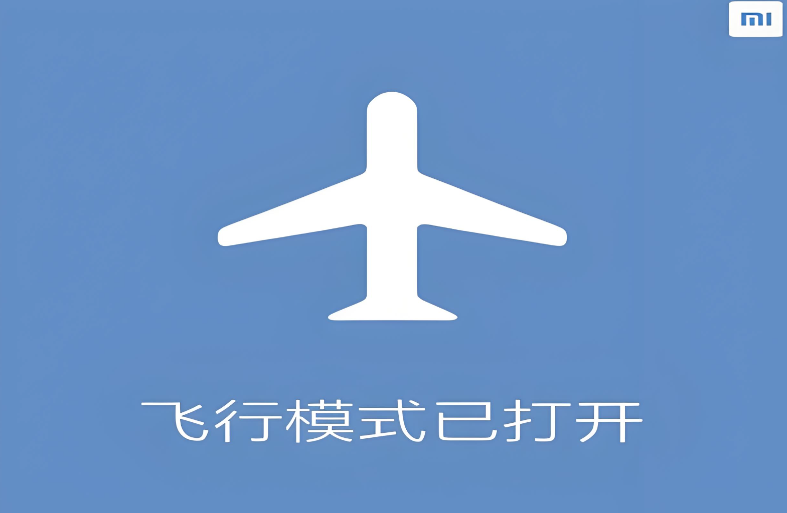 飞行模式,又称为航空模式,最初的设计意图是在飞机飞行途中,让手机