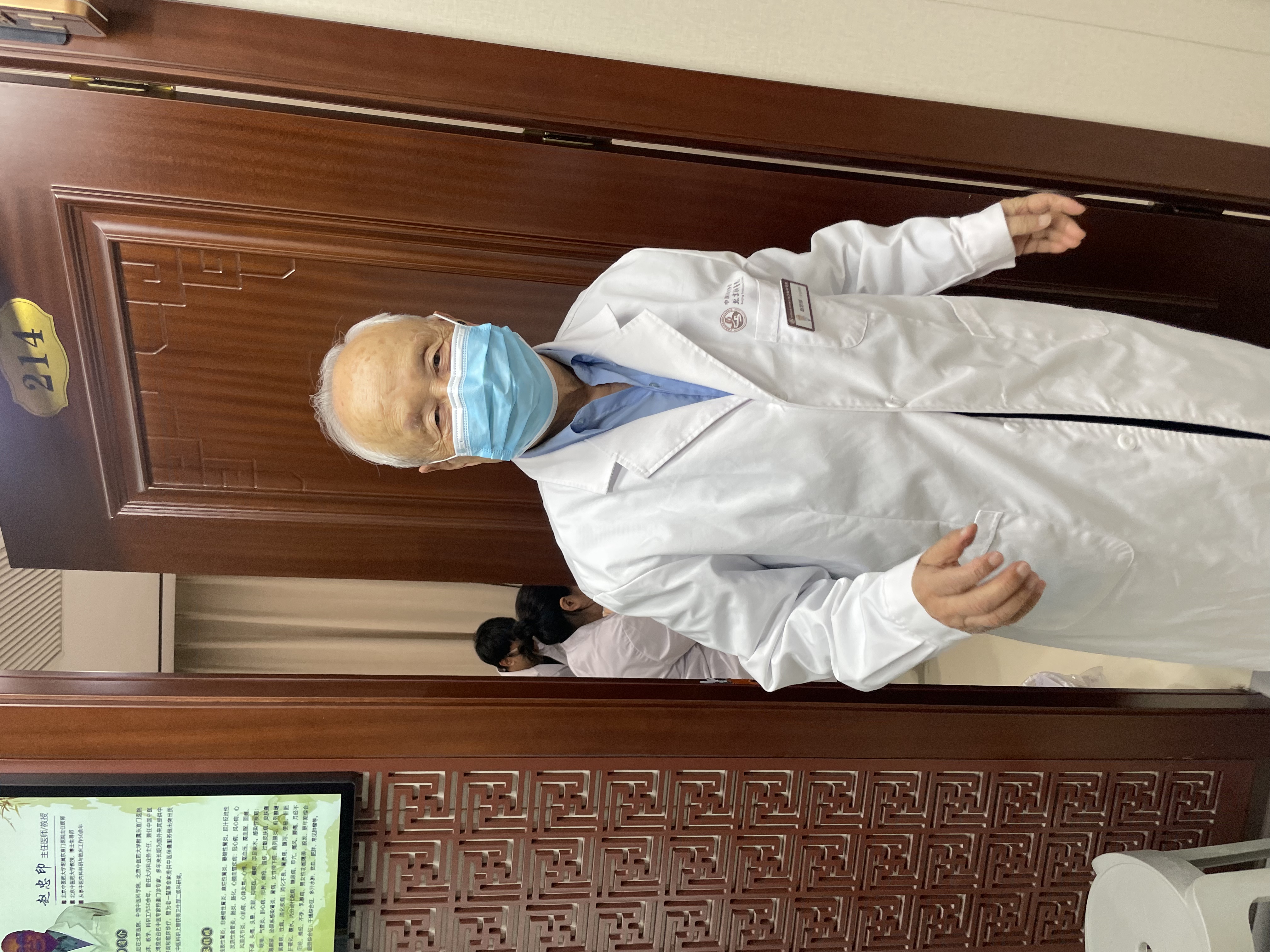 包含北京中医医院陈彤云团队精英擅长贩子联系方式_全天在线急您所急的词条