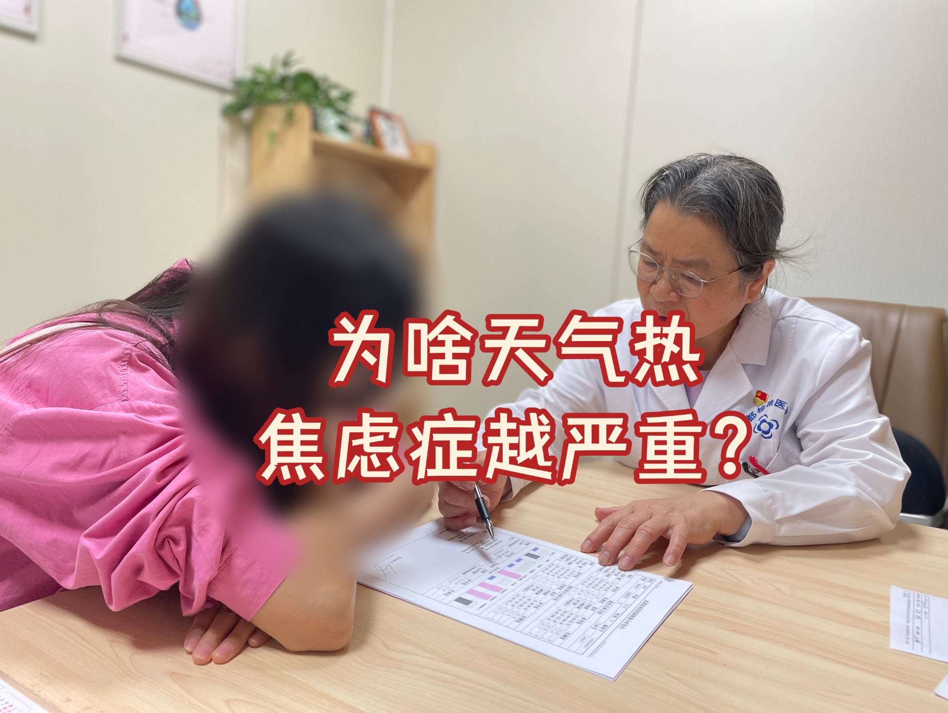 为啥天气越来越热预报 为啥天气越来越热预报