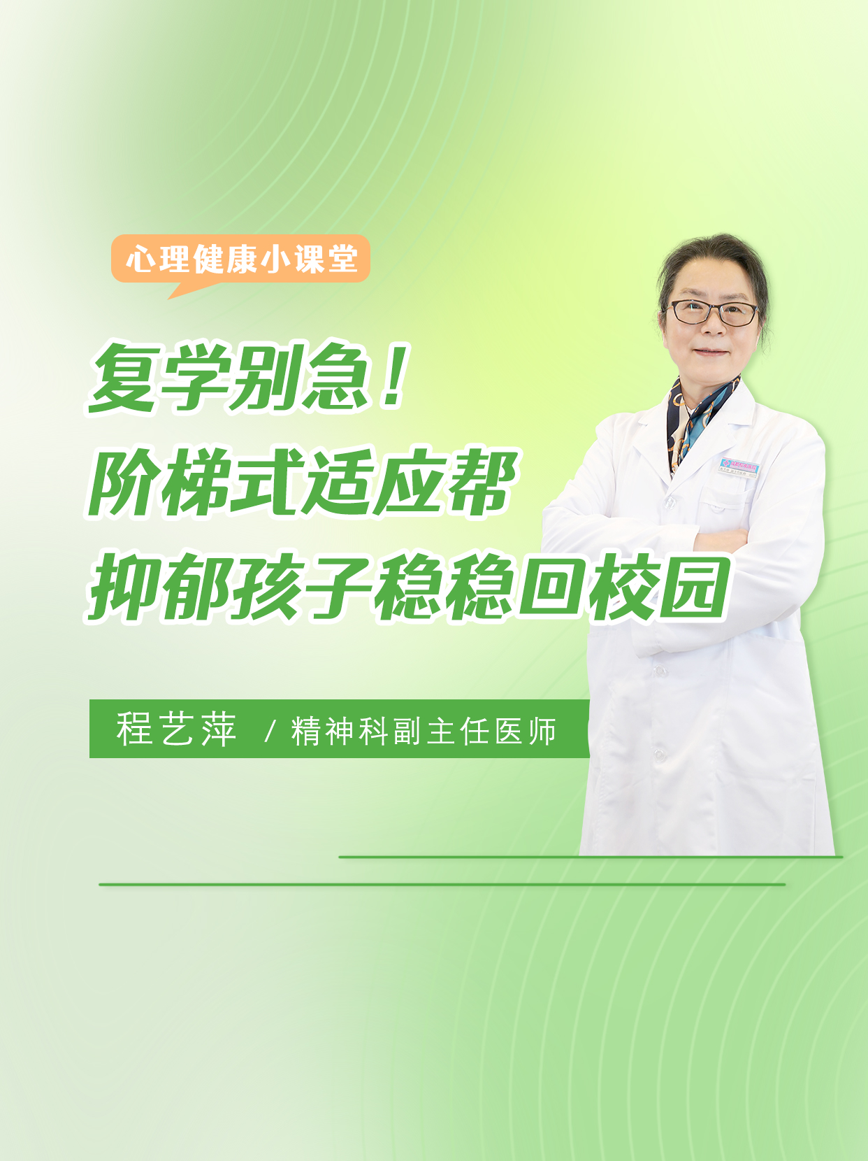 包含北京安定医院、海淀区号贩子联系方式_全天在线急您所急的词条