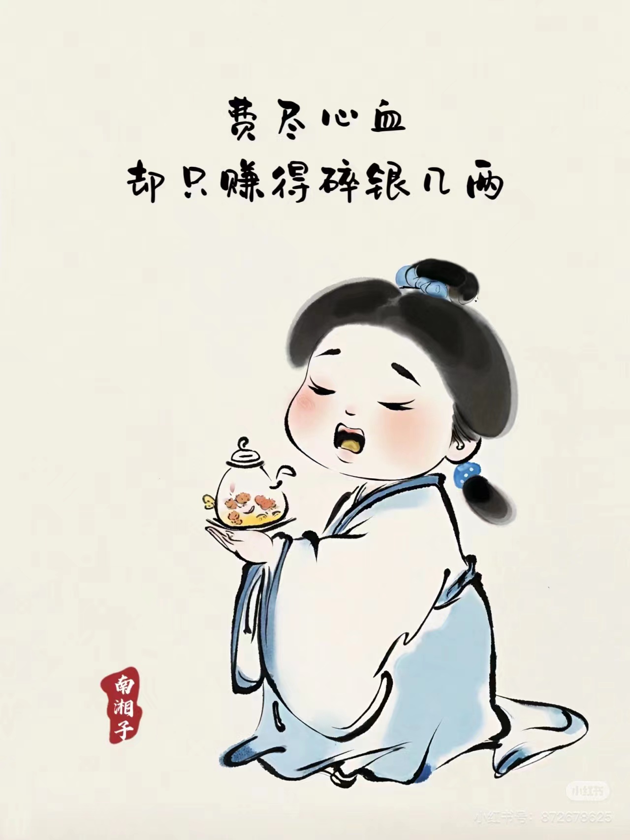 古代男生帅气可爱头像图片
