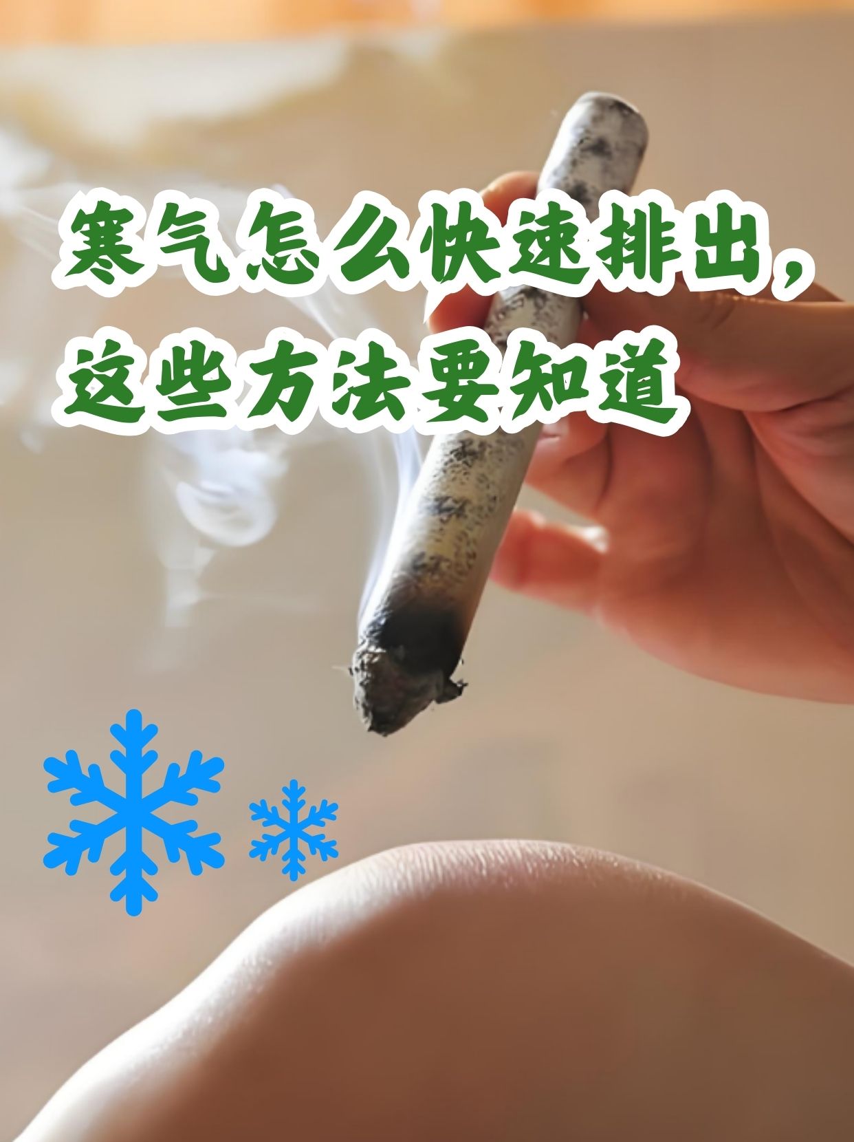 男人壮阳拔罐的位置图图片