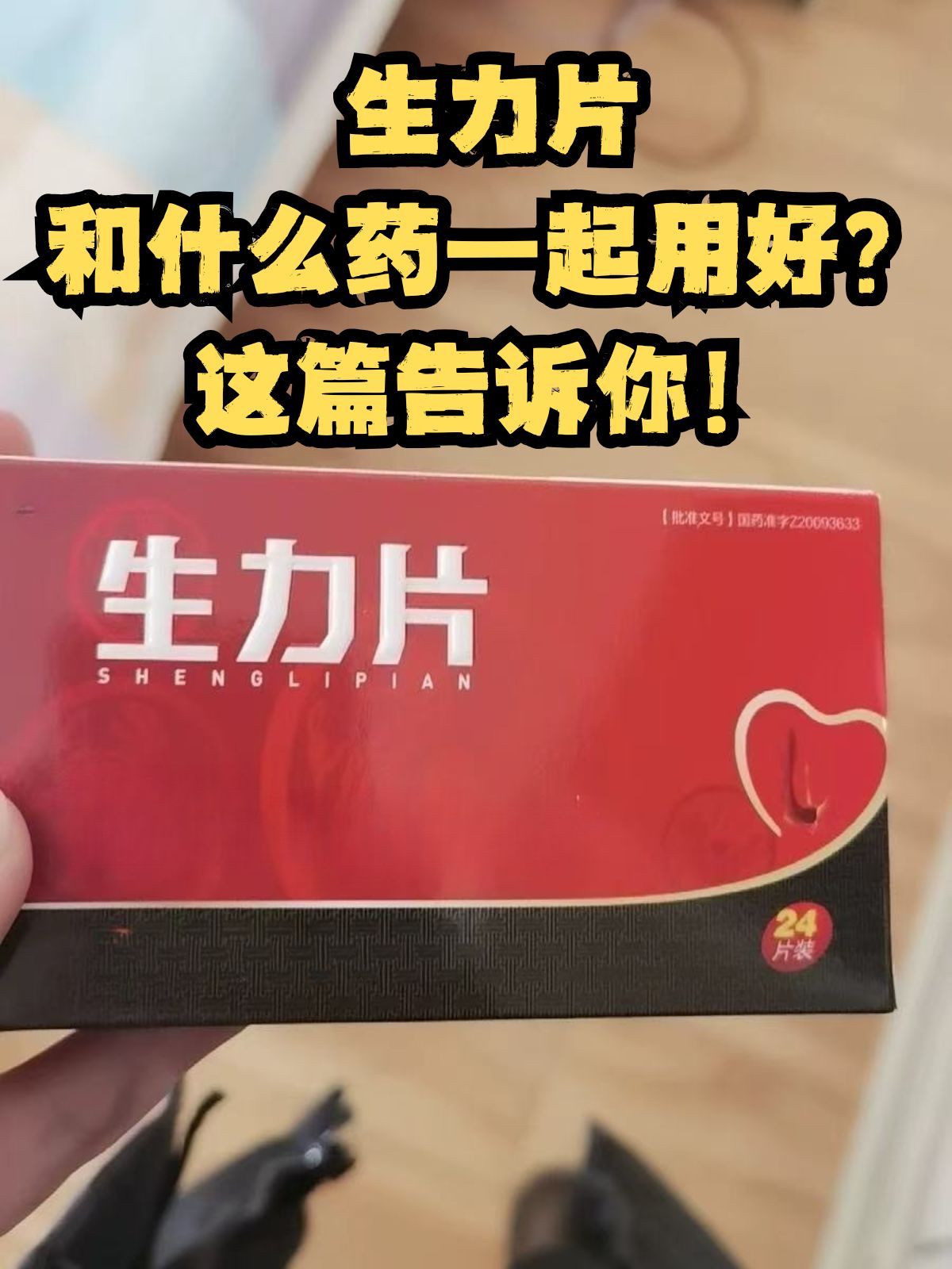 女人肾不好吃什么药效果最好(女人肾不好,应该多吃什么药和食物)