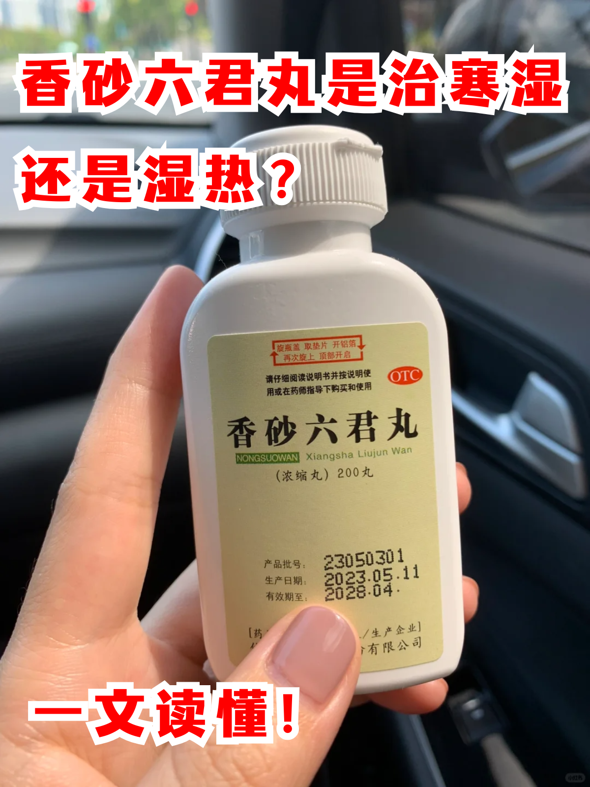 在中医理论中,合闵傲璧墓πв胱饔孟闵傲 湿热吃什么药中成