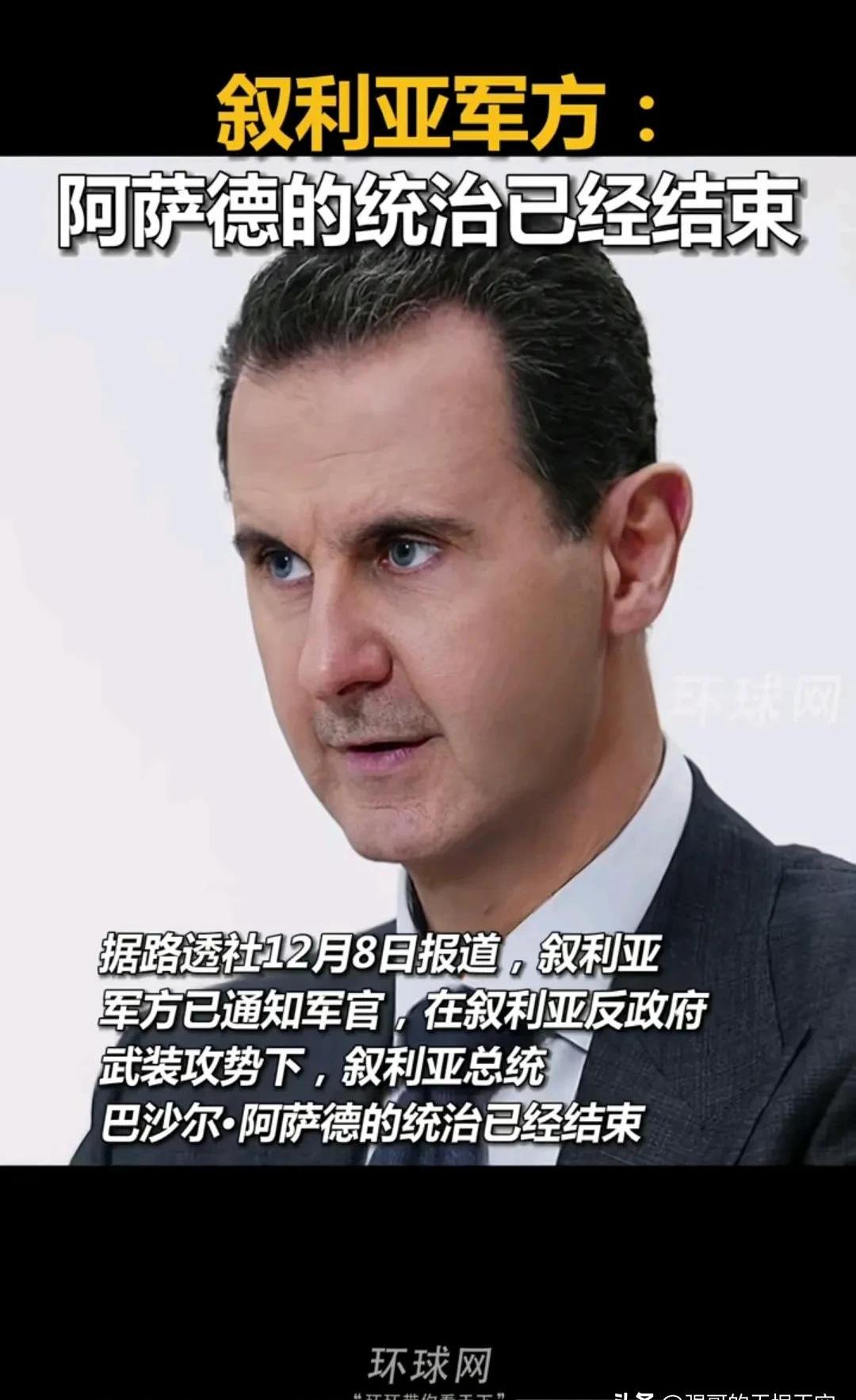 叙利亚世俗化进程被打断走上街头的女人高兴的过早了接下来很可能
