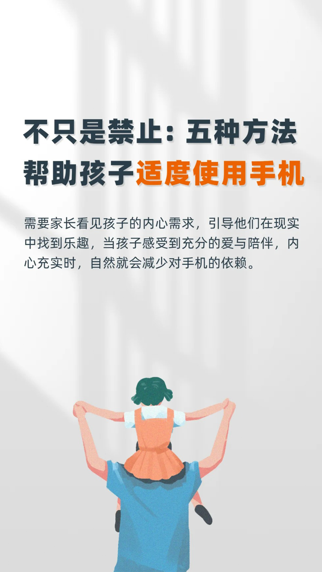 手机继续教育刷课有用吗(继续教育培训在手机上是否可以听课)