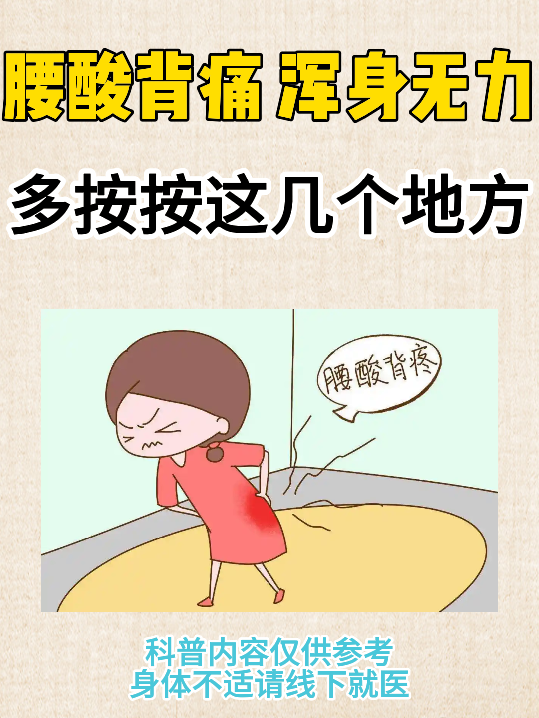 肾脏在中医理论中被视为"先天之本",与人体的生长发育,生殖功能,水液