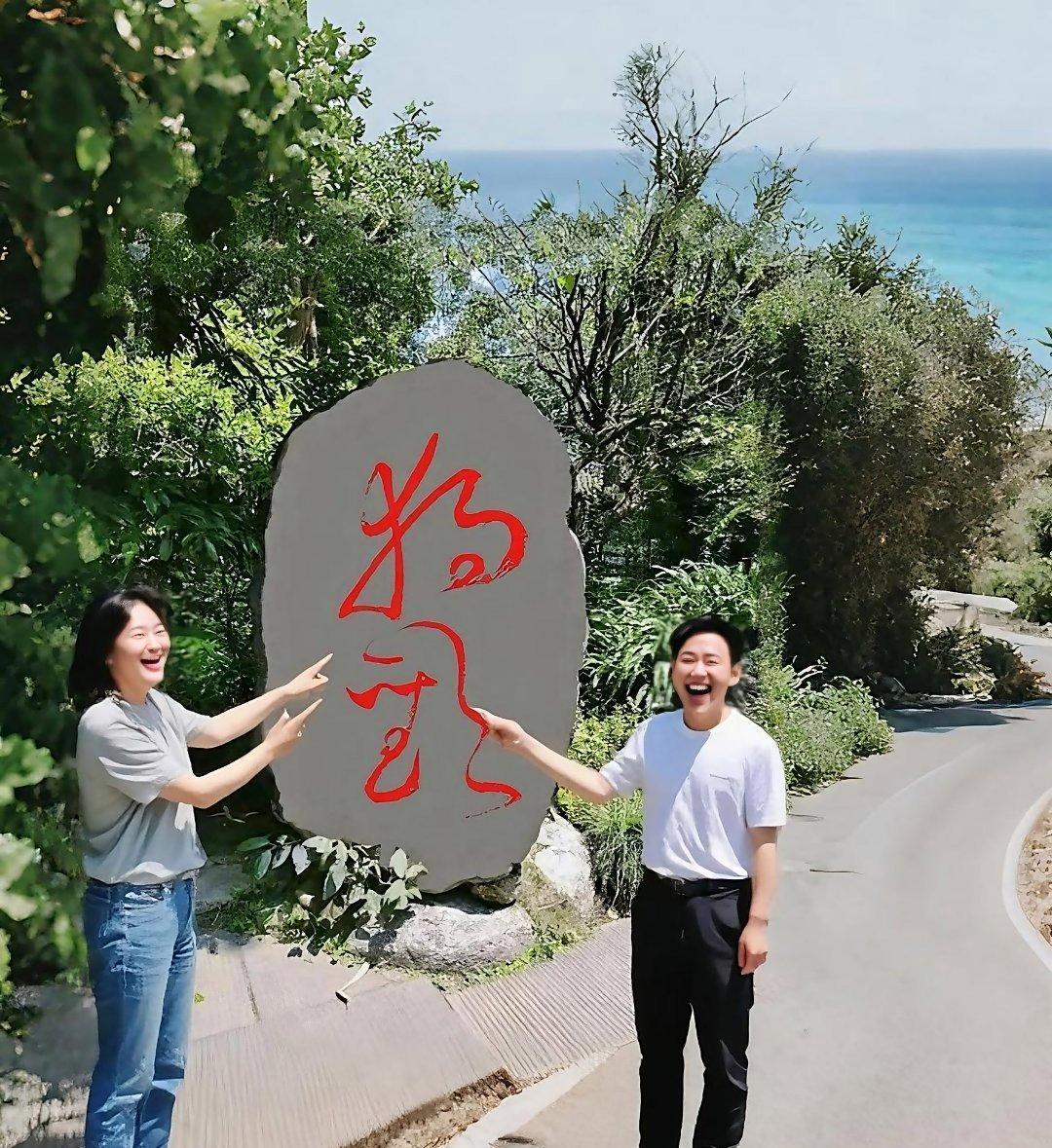 这事儿真挺有意思海边一块不起眼的石头上面刻