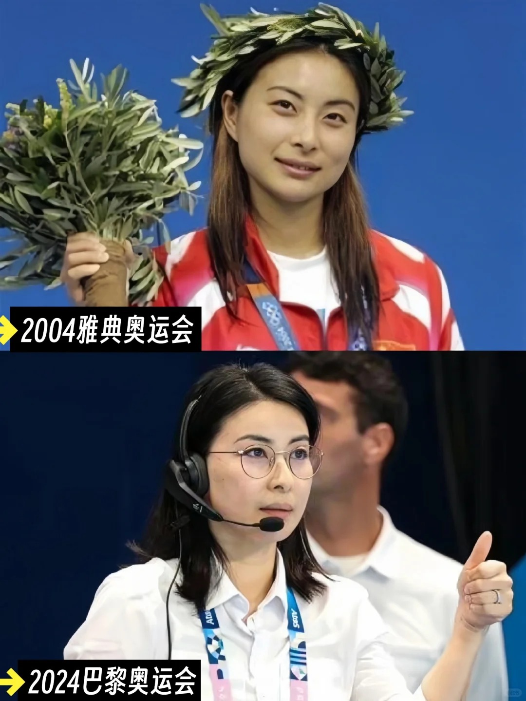 奥运冠军嫁入豪门却不以夫冠名她才是大女主她永远都叫郭晶晶~