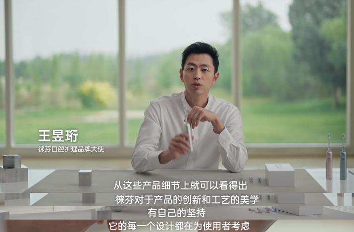 "水哥"王昱珩大家都非常熟悉吧!