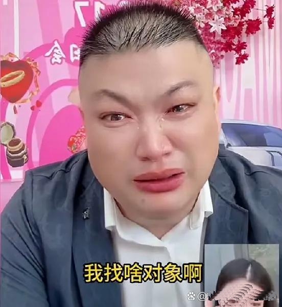 草帽姐前夫李超彻底崩溃啦!