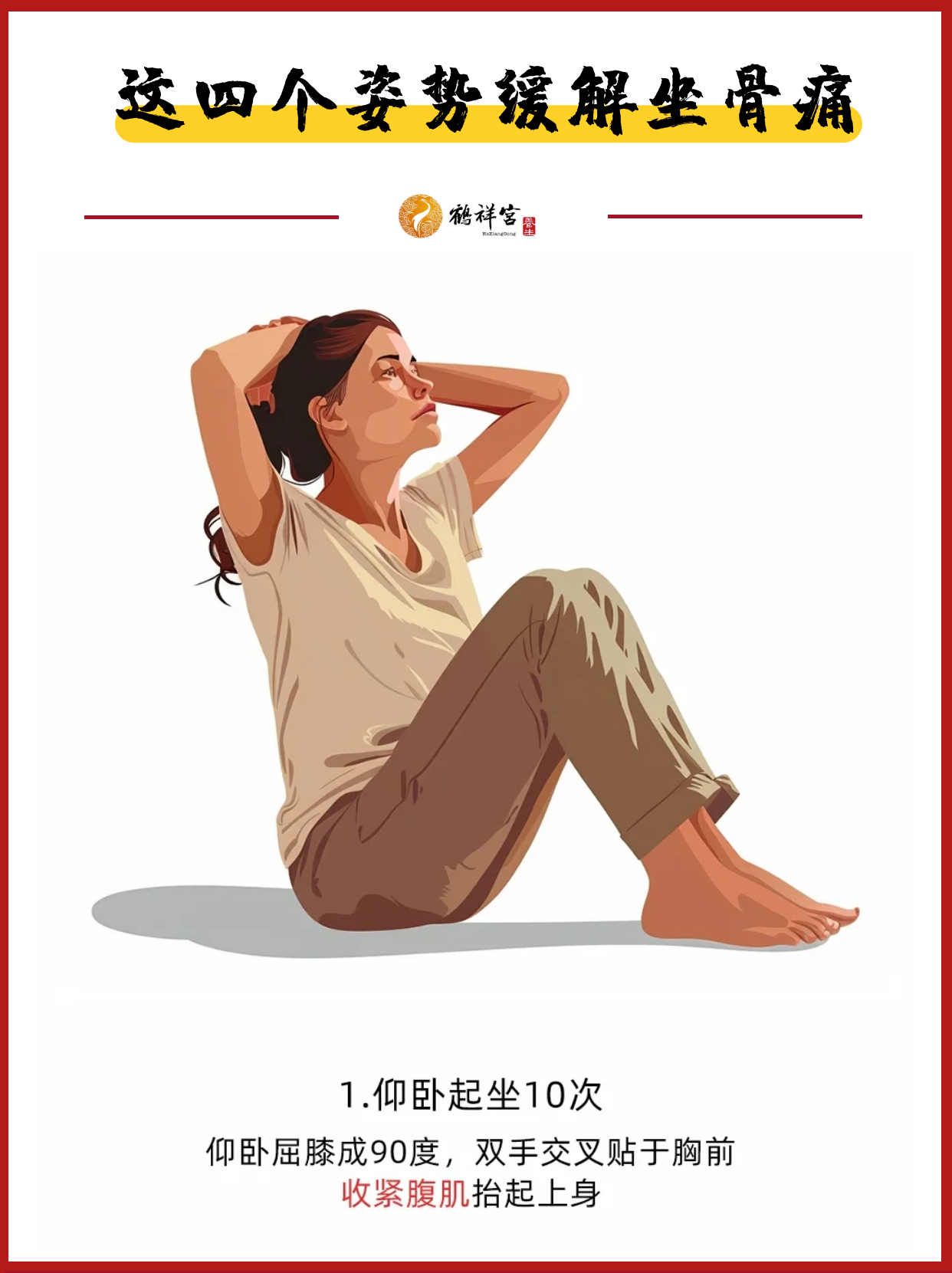 打坐时头顶疼是怎么回事百科在线 打坐时头顶疼是怎么回事百科在线