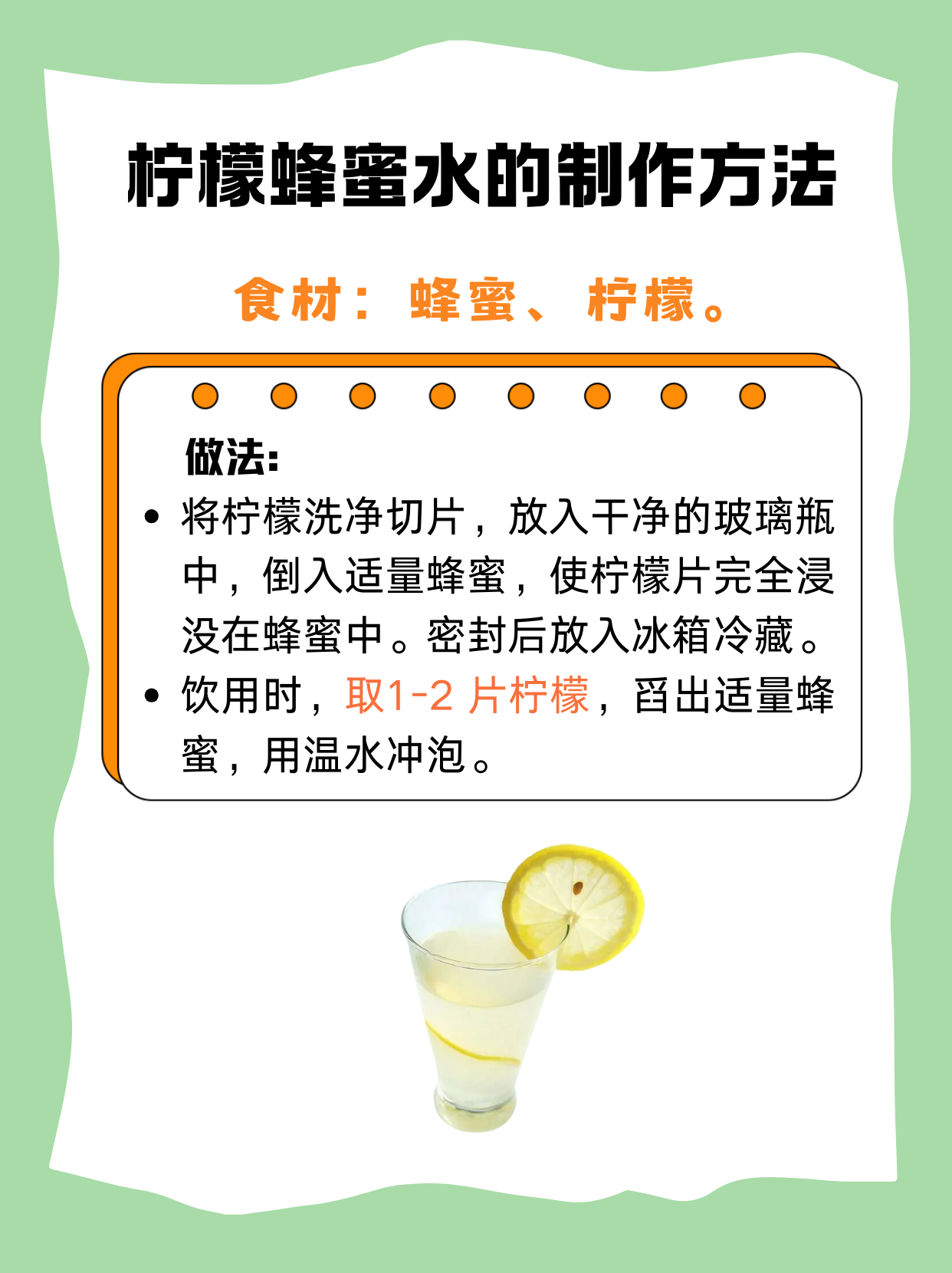 用水鉴别蜂蜜的方法(水测蜂蜜真假)