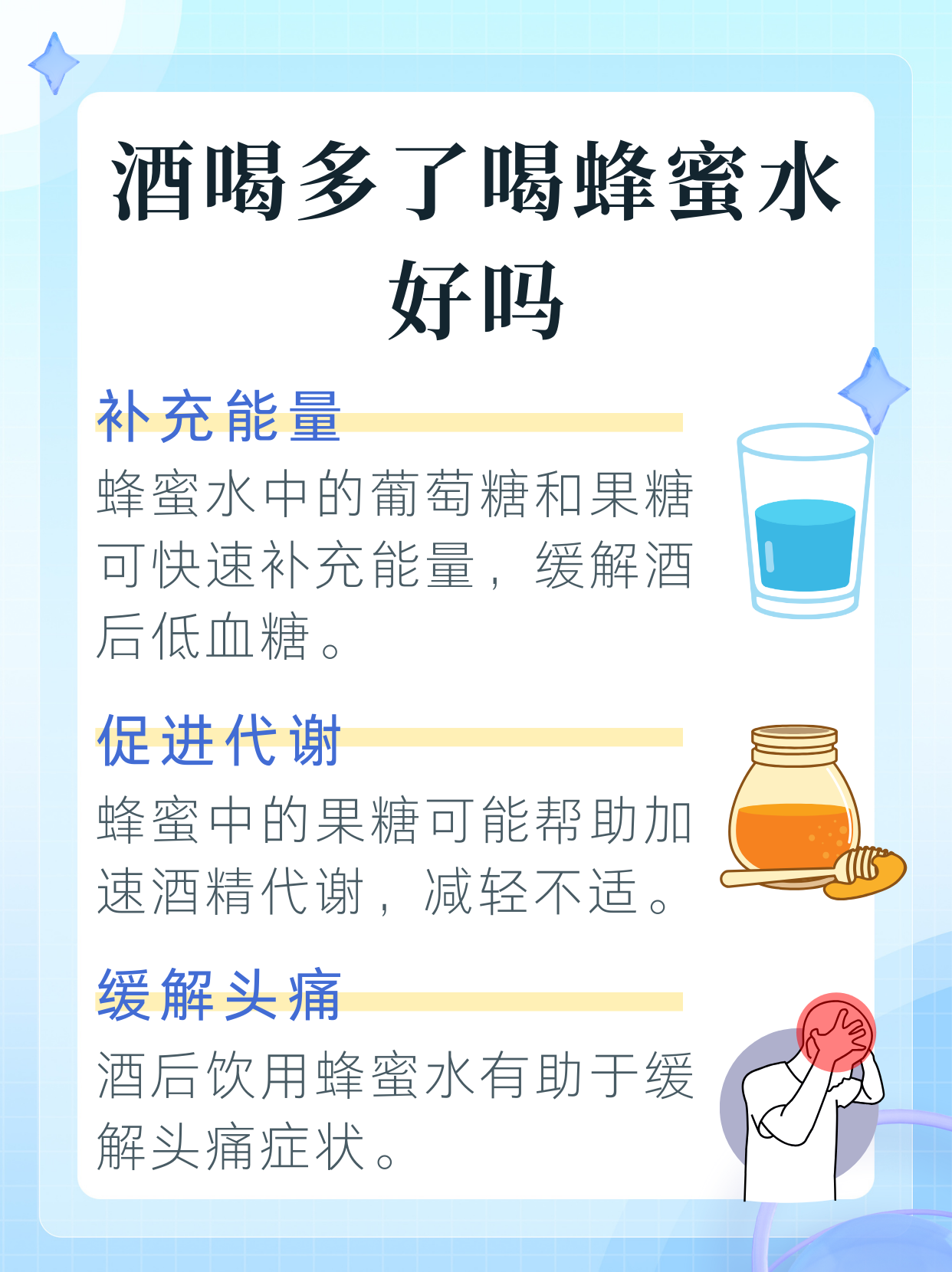 蜂蜜老年痴呆能喝吗(蜂蜜可以预防老年痴呆吗)