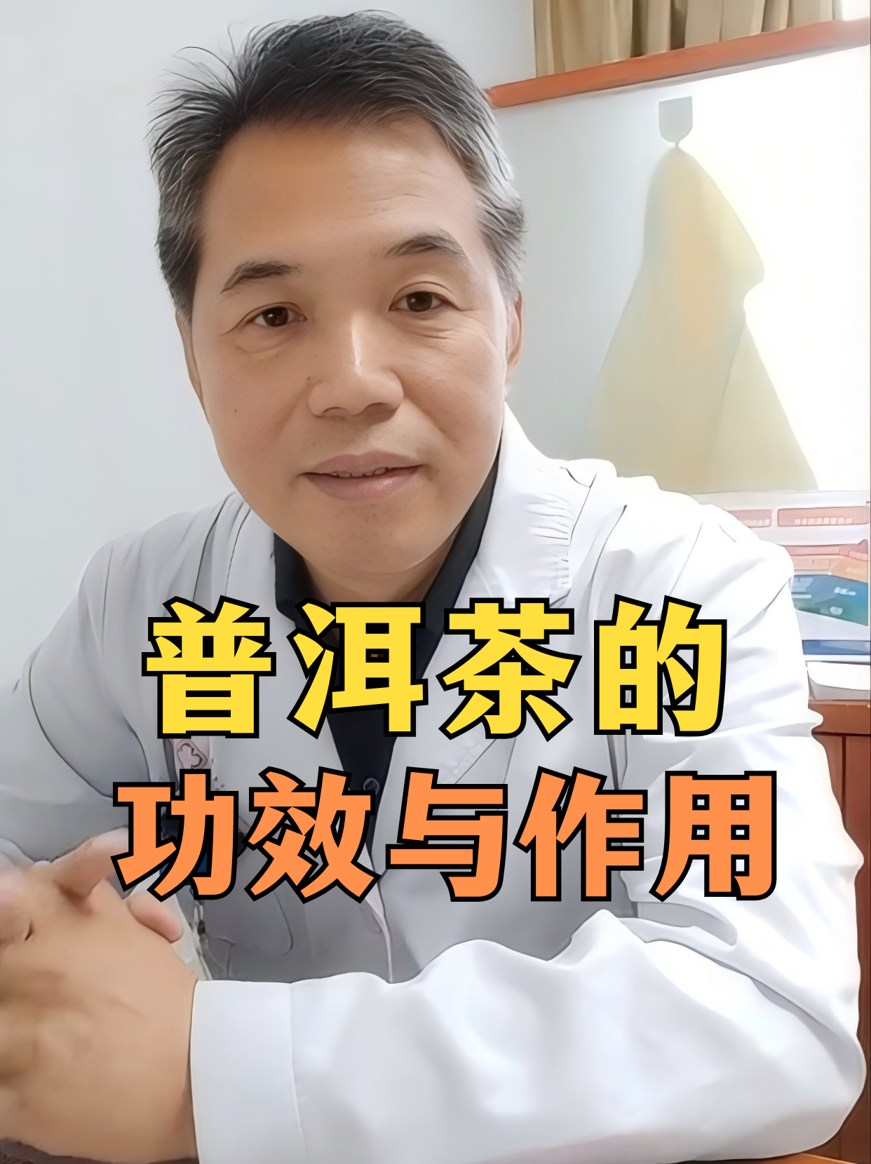 普洱茶的功效与作用