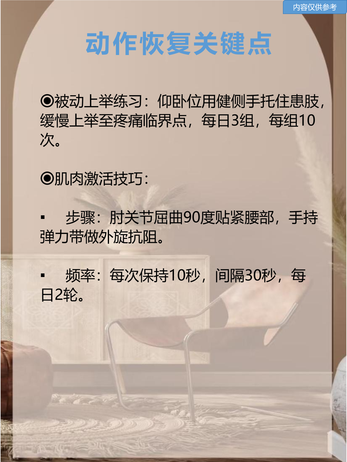 关于友谊医院代诊挂号服务流程术后用药指导提醒,恢复更科学的信息 关于友谊医院代诊挂号服务流程术后用药指导提醒,恢复更科学的信息