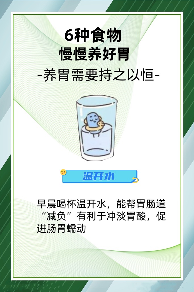 蜂蜜水伤胃还是养胃(蜂蜜水伤胃还是养胃最好) 蜂蜜水伤胃还是养胃(蜂蜜水伤胃还是养胃最好)