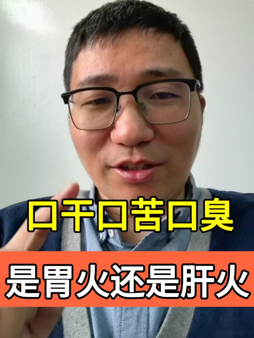 打克林霉素为什么嘴巴发苦百科在线