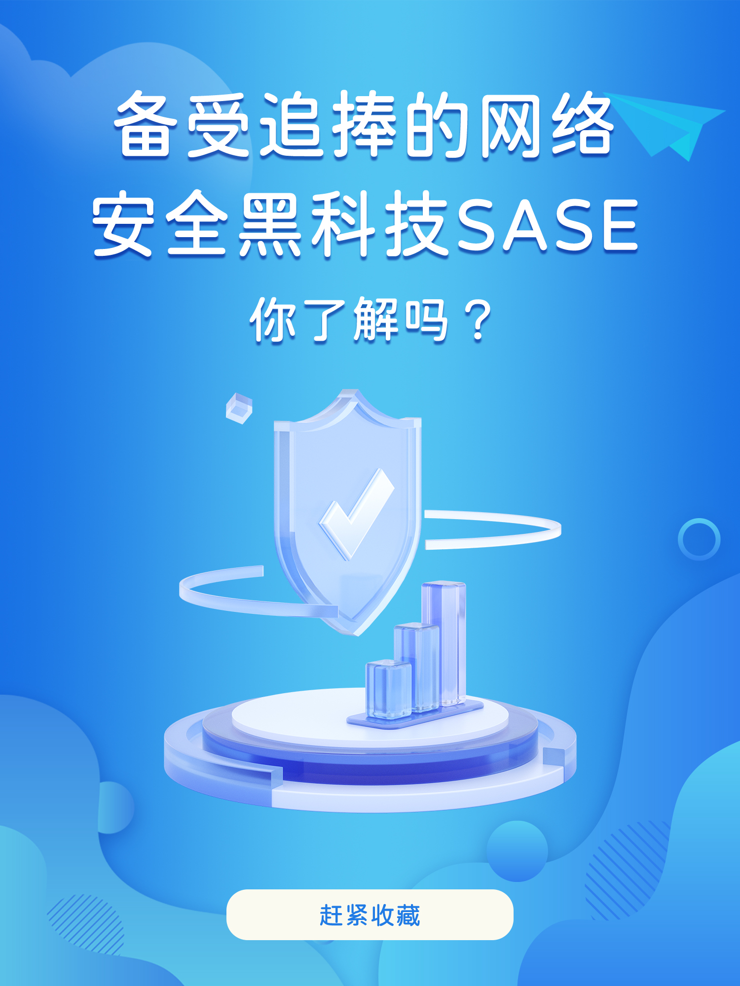 新型经济与网络安全融合_新型经济与网络安全融合论文