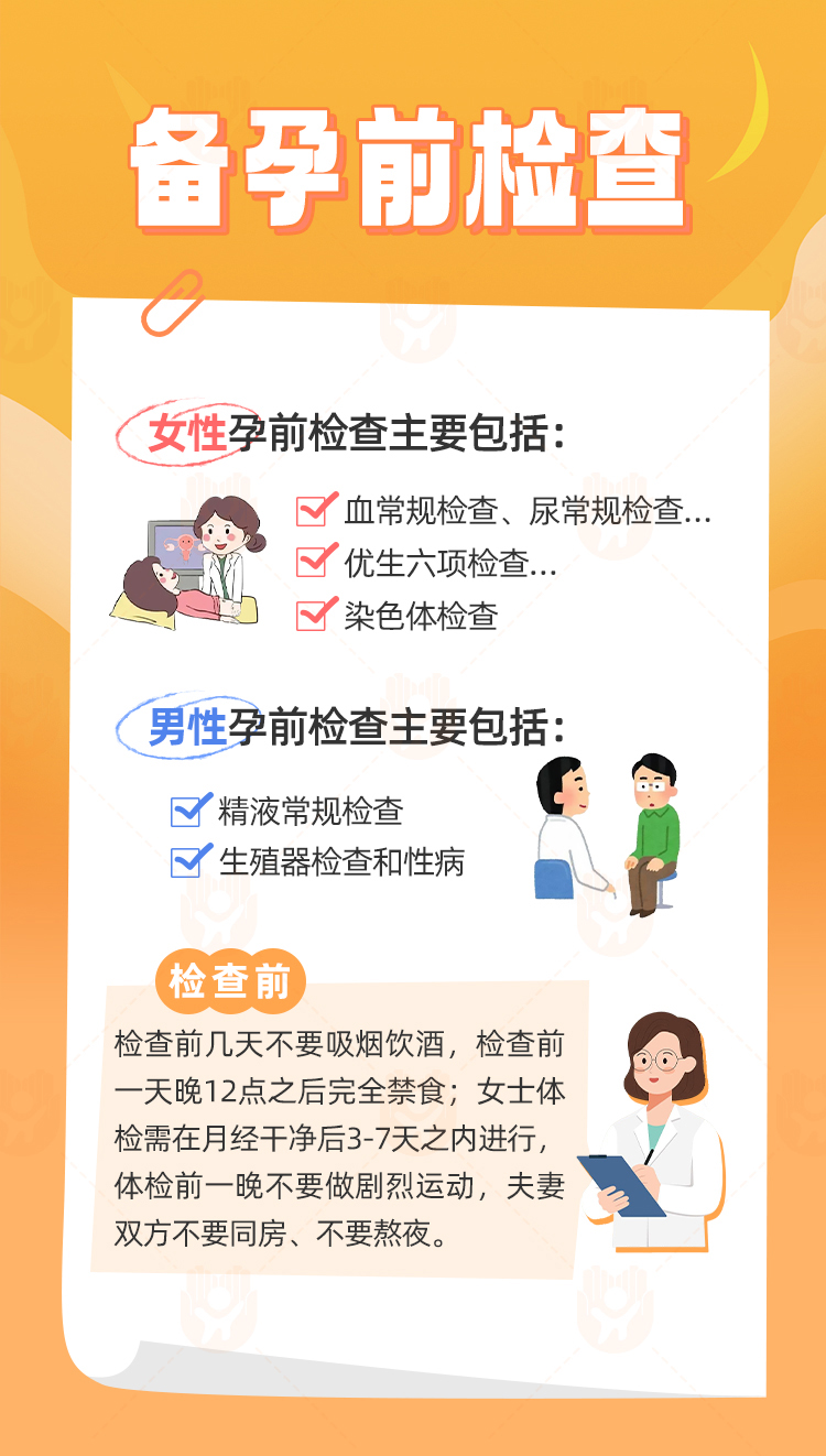辅助生殖技术的发展现状与未来展望