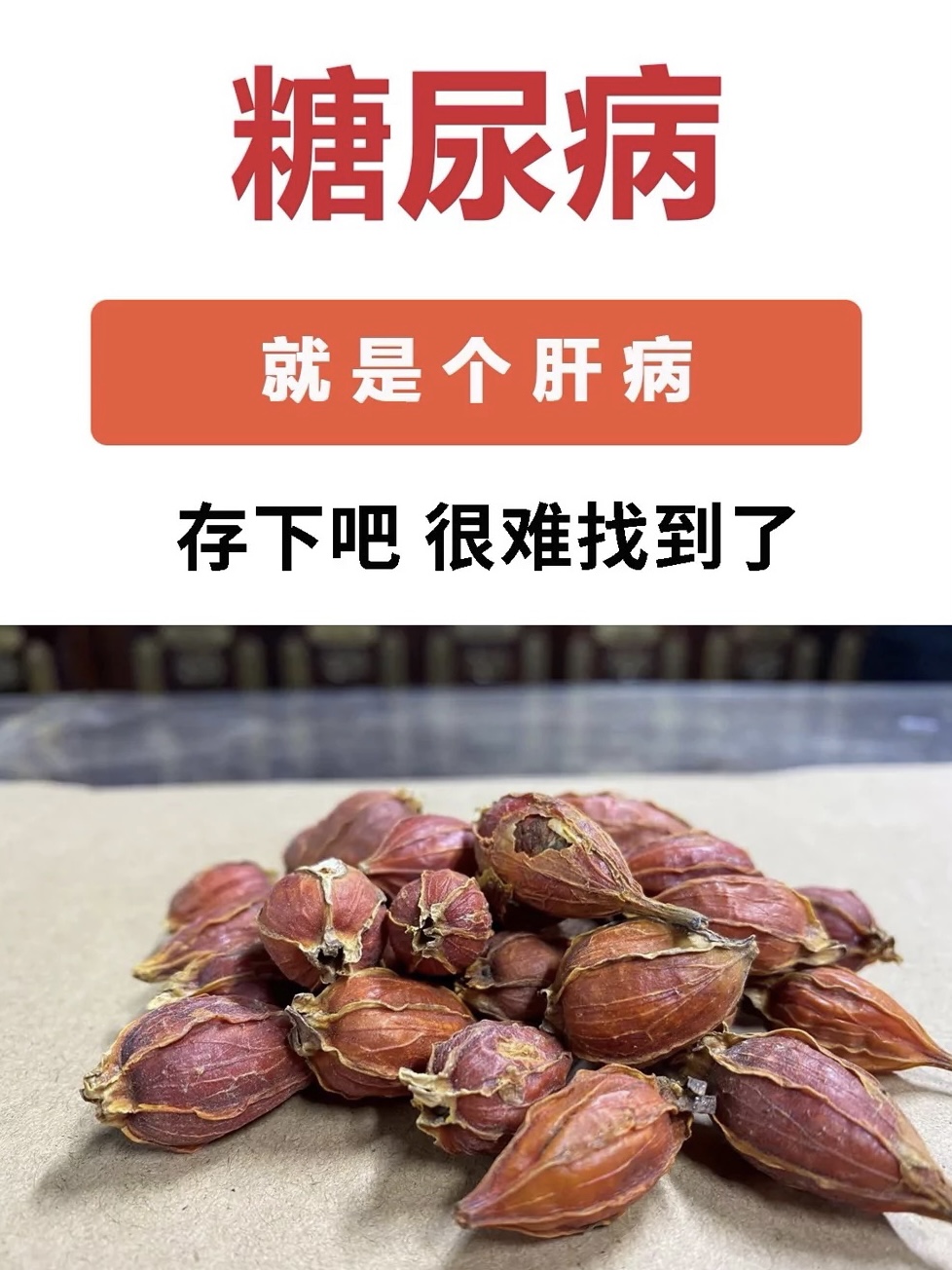小便不利淋病脉证并治首立消渴专篇",创立的白虎加人参汤,金匮肾气丸