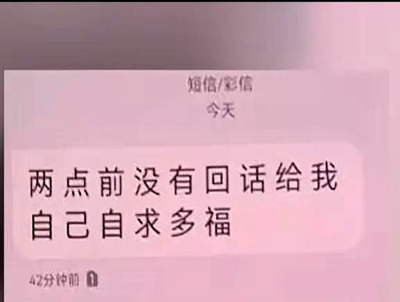 短信发图片是彩信吗 短信发图片是彩信吗