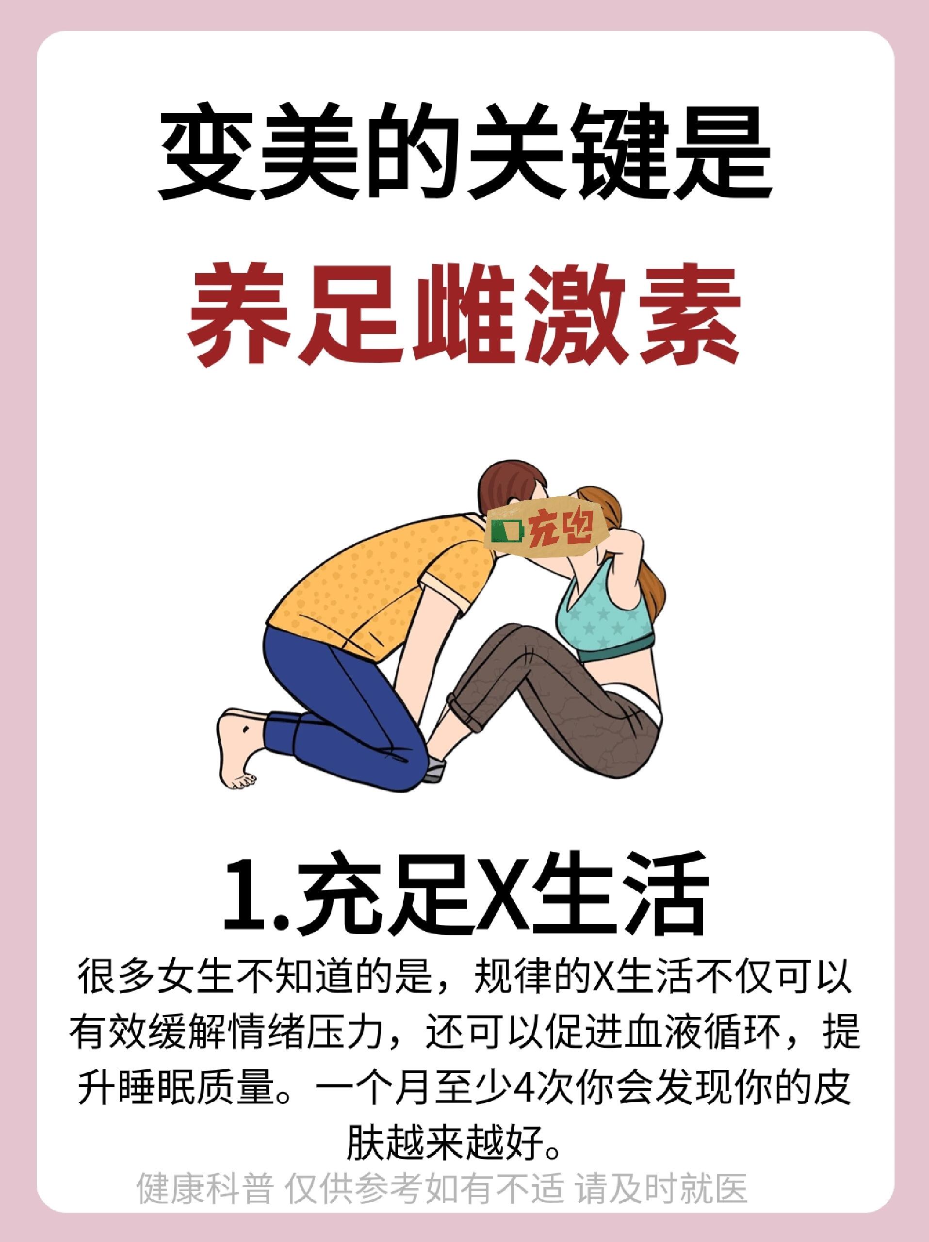 为什么会有性欲