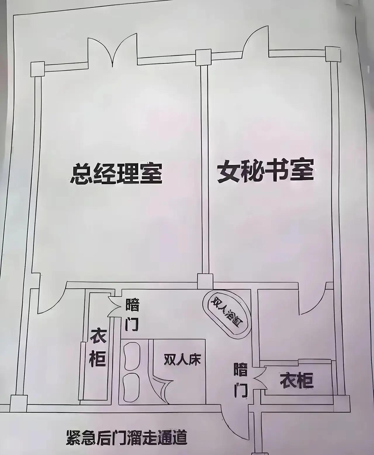 设计师真是个人才呀这个设计很棒工作娱乐两不误还抓不着房子最大