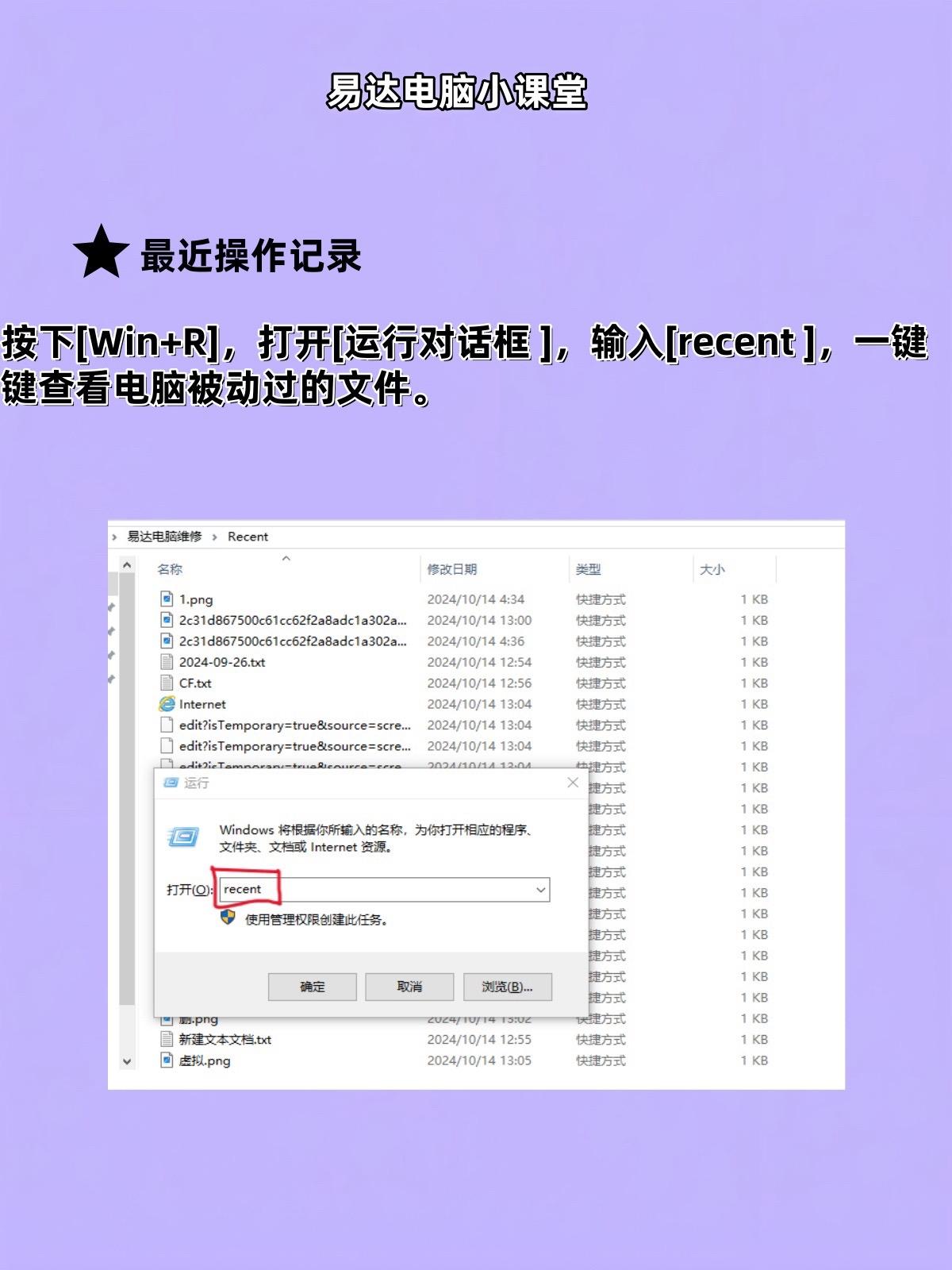 win7清除arp病毒操作方法，清空windows主机的arp表