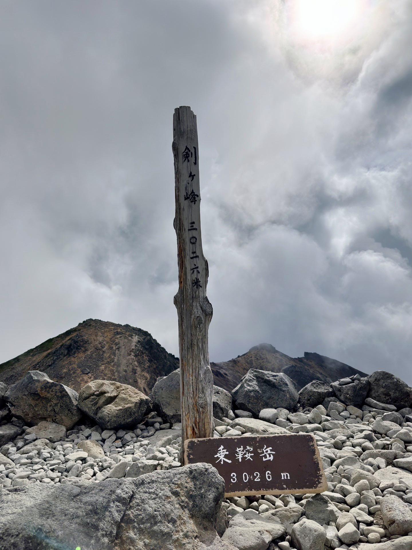 军峰山为什么不能随便去美姑交界石头卑扯旗山旗山为何不能随便去西奈