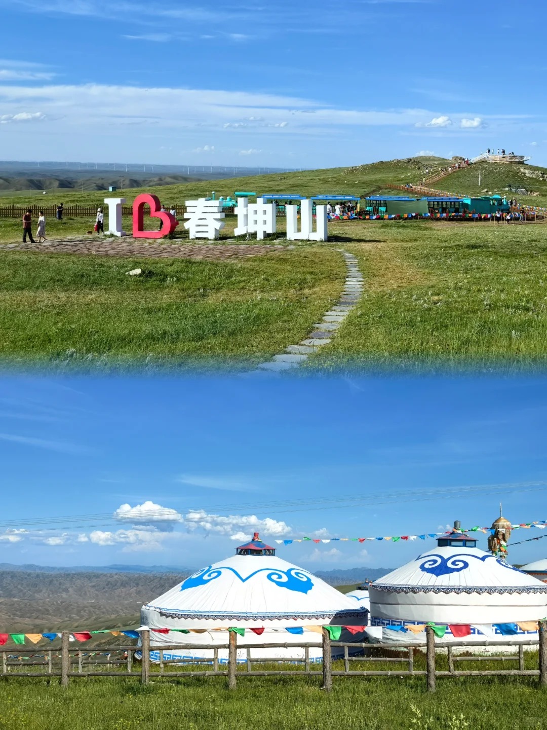 第一次踏上春坤山,我就被它的壮丽景色深深吸引