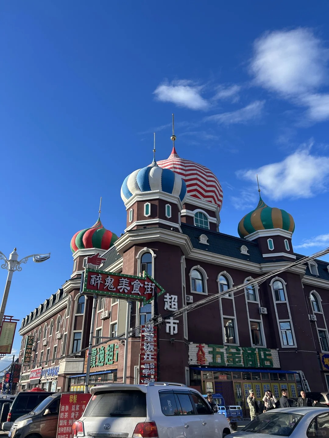 内蒙古室韦古镇室韦景点图片室韦口岸的房子风格呼伦贝尔室韦小镇图片