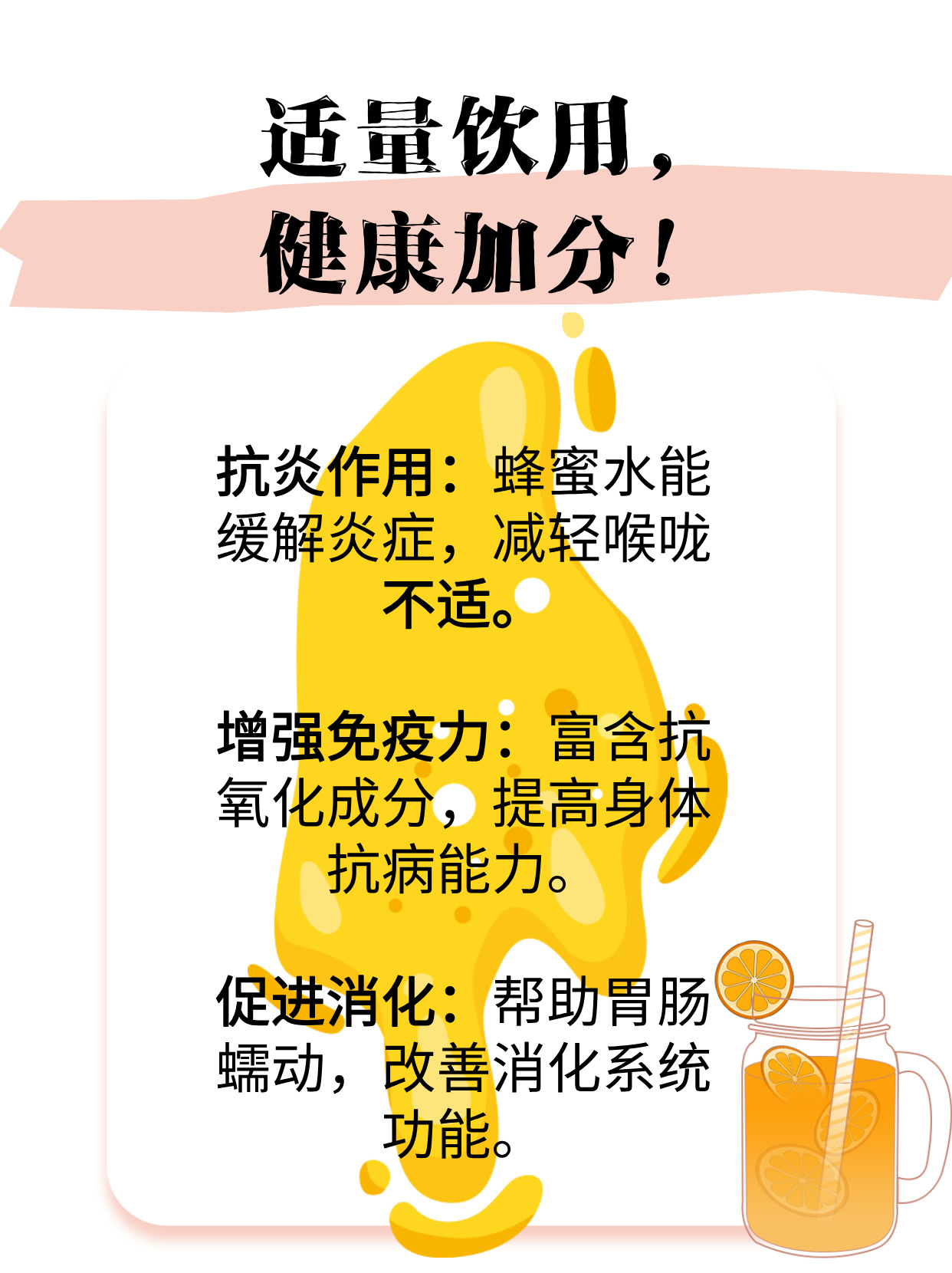 常喝喝蜂蜜水的好处(常喝蜂蜜水的十大好处)