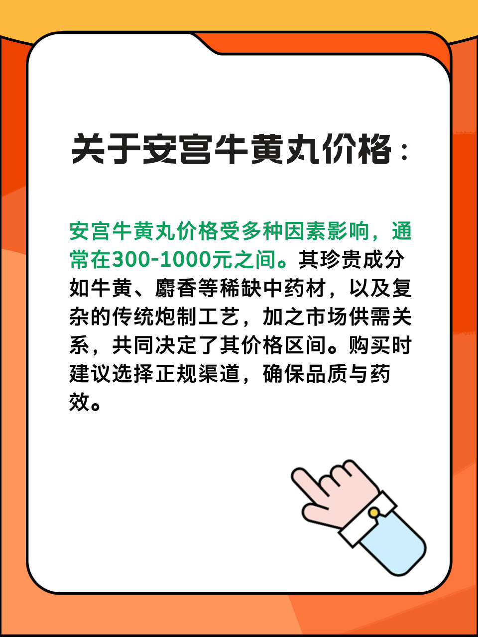 中国中医科学院广安门医院患者须知黄牛号贩子代挂的简单介绍 中国中医科学院广安门医院患者须知黄牛号贩子代挂的简单介绍