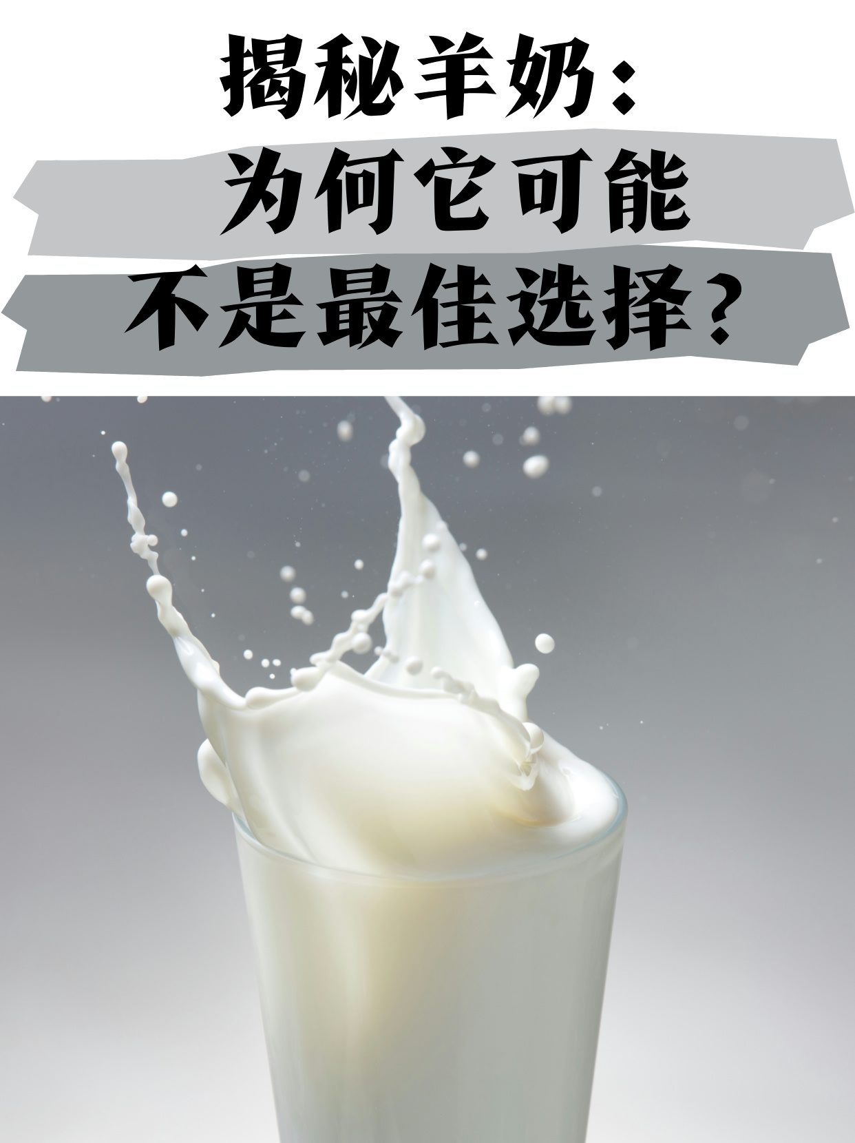 今天我们要来聊聊一个常被忽视的话题