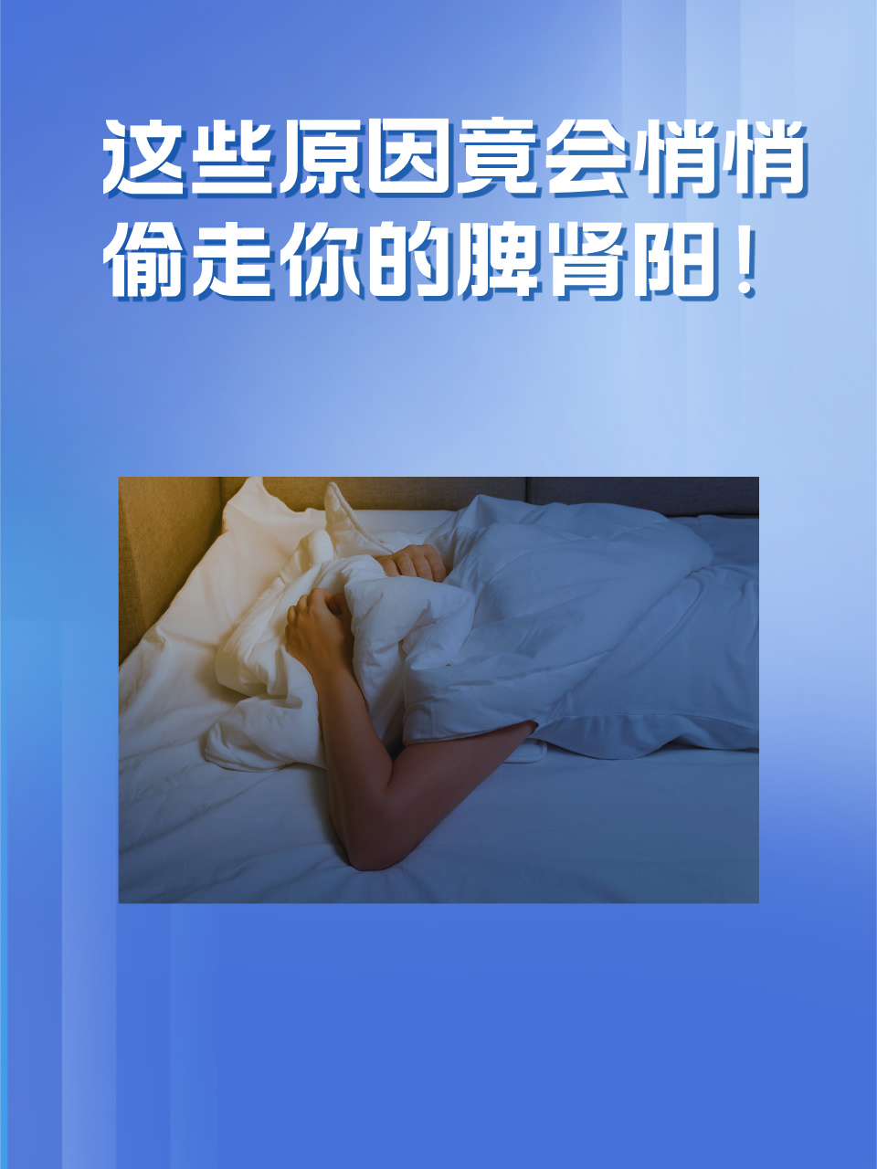飞机打多了会不会肾阳虚(飞机打多了会造成肾阴虚还是肾阳虚)