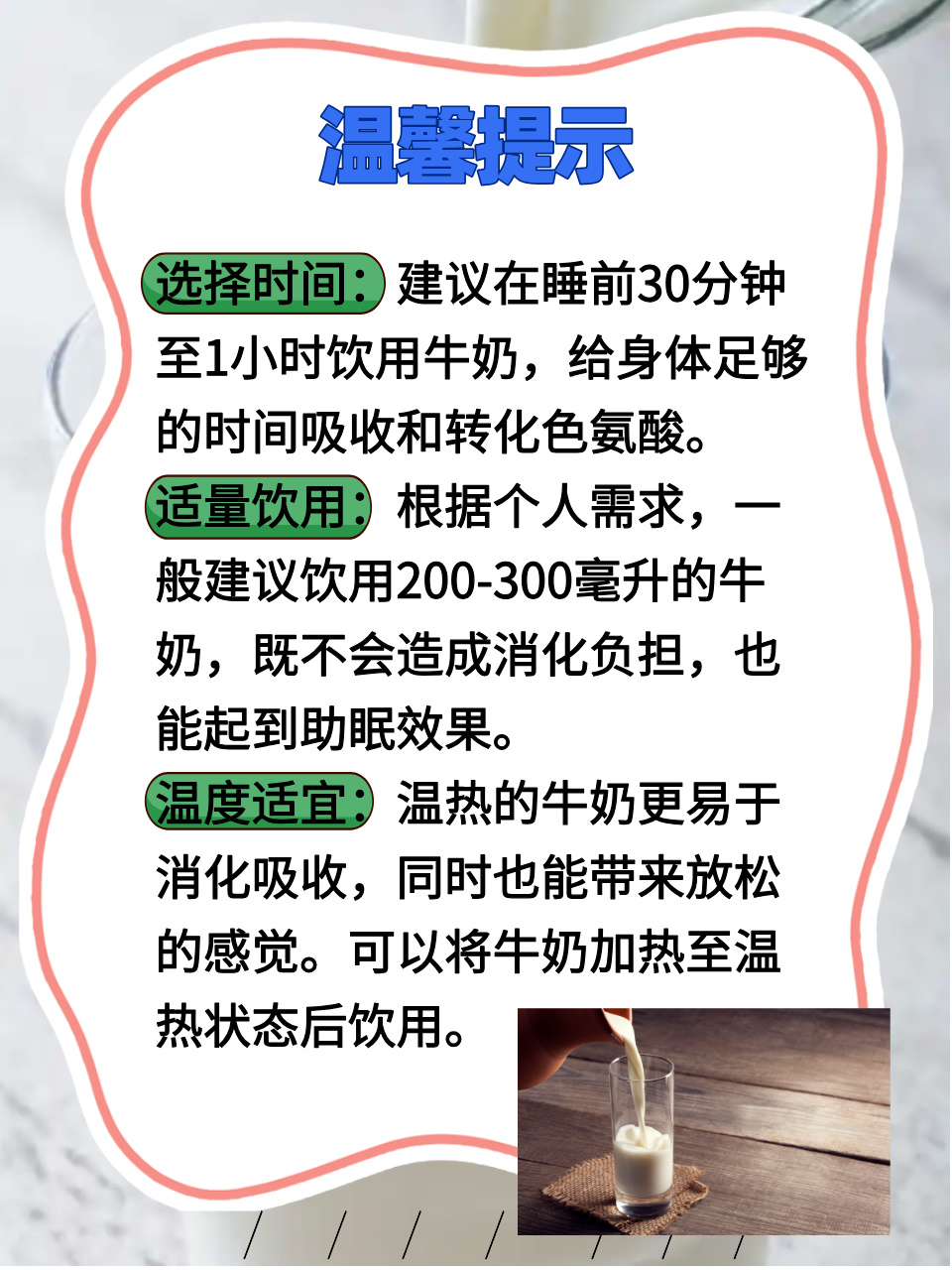 喝牛奶保护肝脏吗(牛奶保护肝脏吗?)